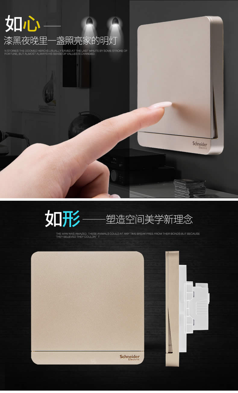 四川开关插座代理 四川开关插座代理