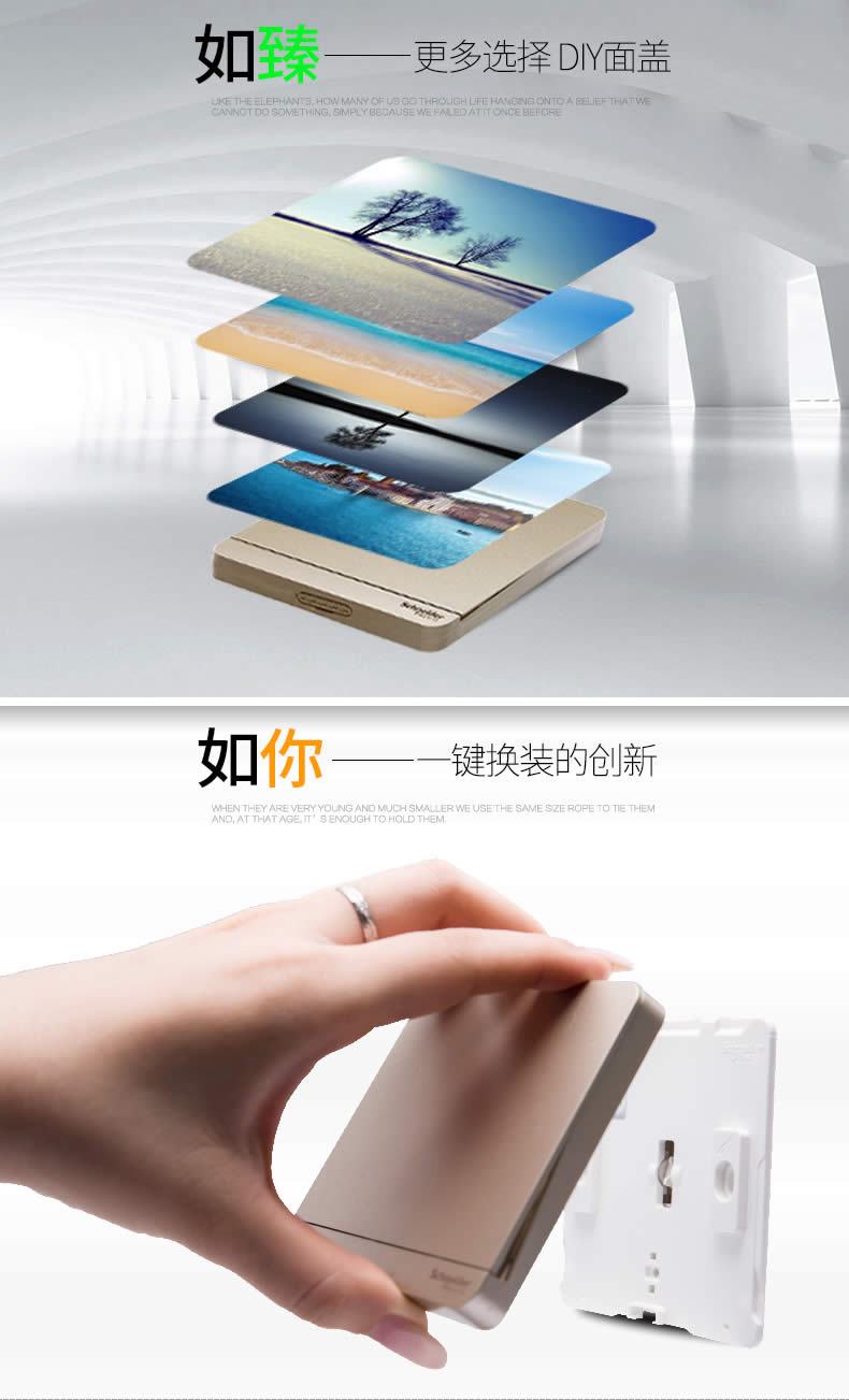 四川开关插座代理价值 四川开关插座代理价值