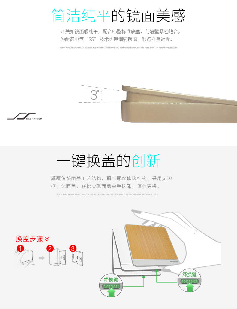 四川开关插座批发哪家好 四川开关插座批发哪家好