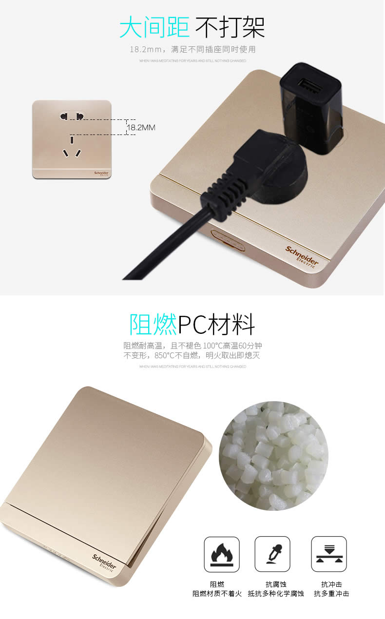 四川开关插座代理政策 四川开关插座代理政策