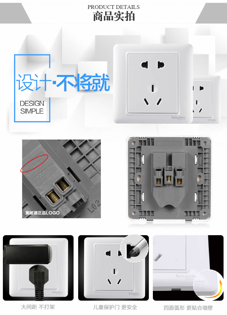 四川开关插座代理哪家好 四川开关插座代理哪家好