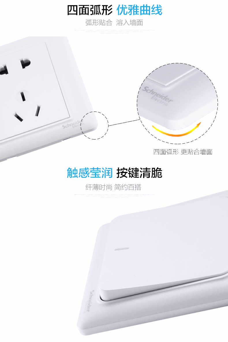 四川开关插座代理价值 四川开关插座代理价值