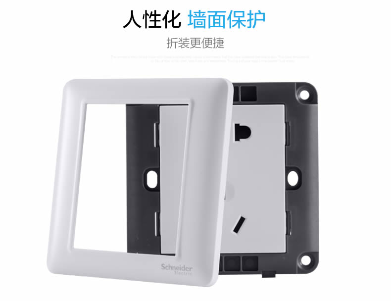 四川开关插座代理 四川开关插座代理