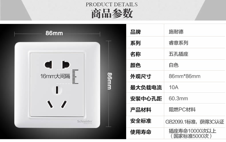 四川开关插座代理优势 四川开关插座代理优势