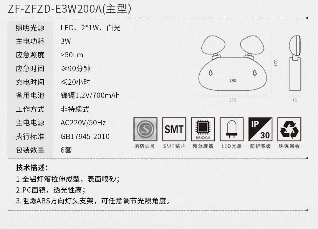 四川照明设备批发