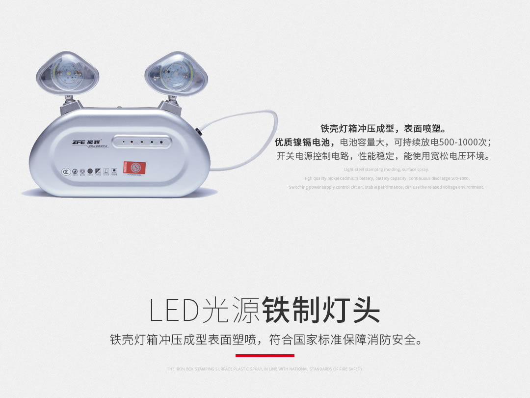 四川照明设备批发哪家好