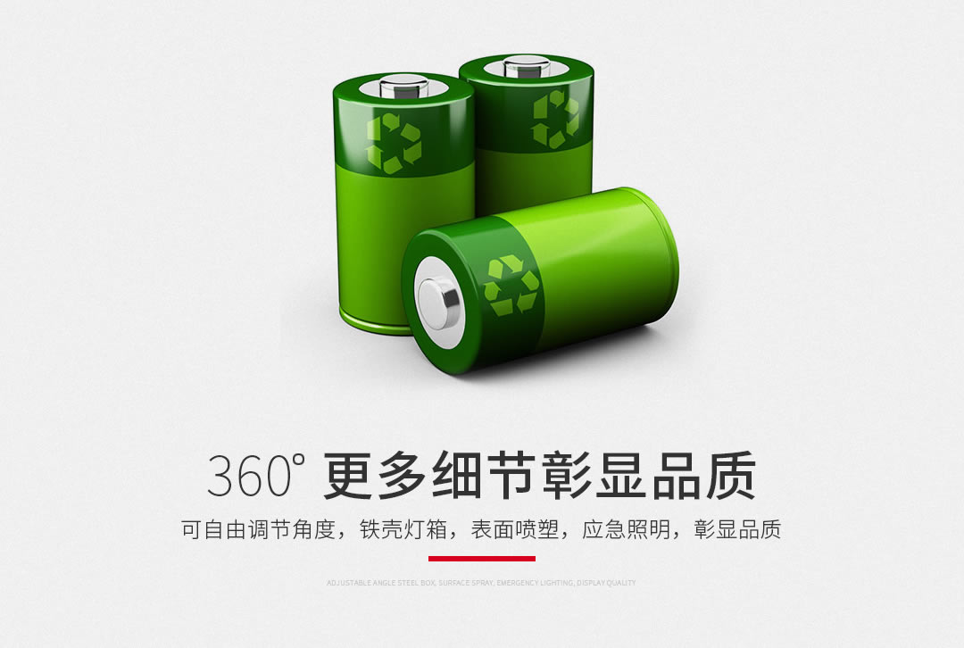 四川振辉照明设备