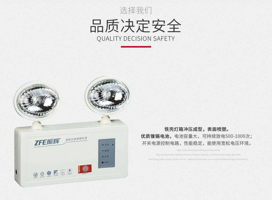 四川照明设备批发厂家