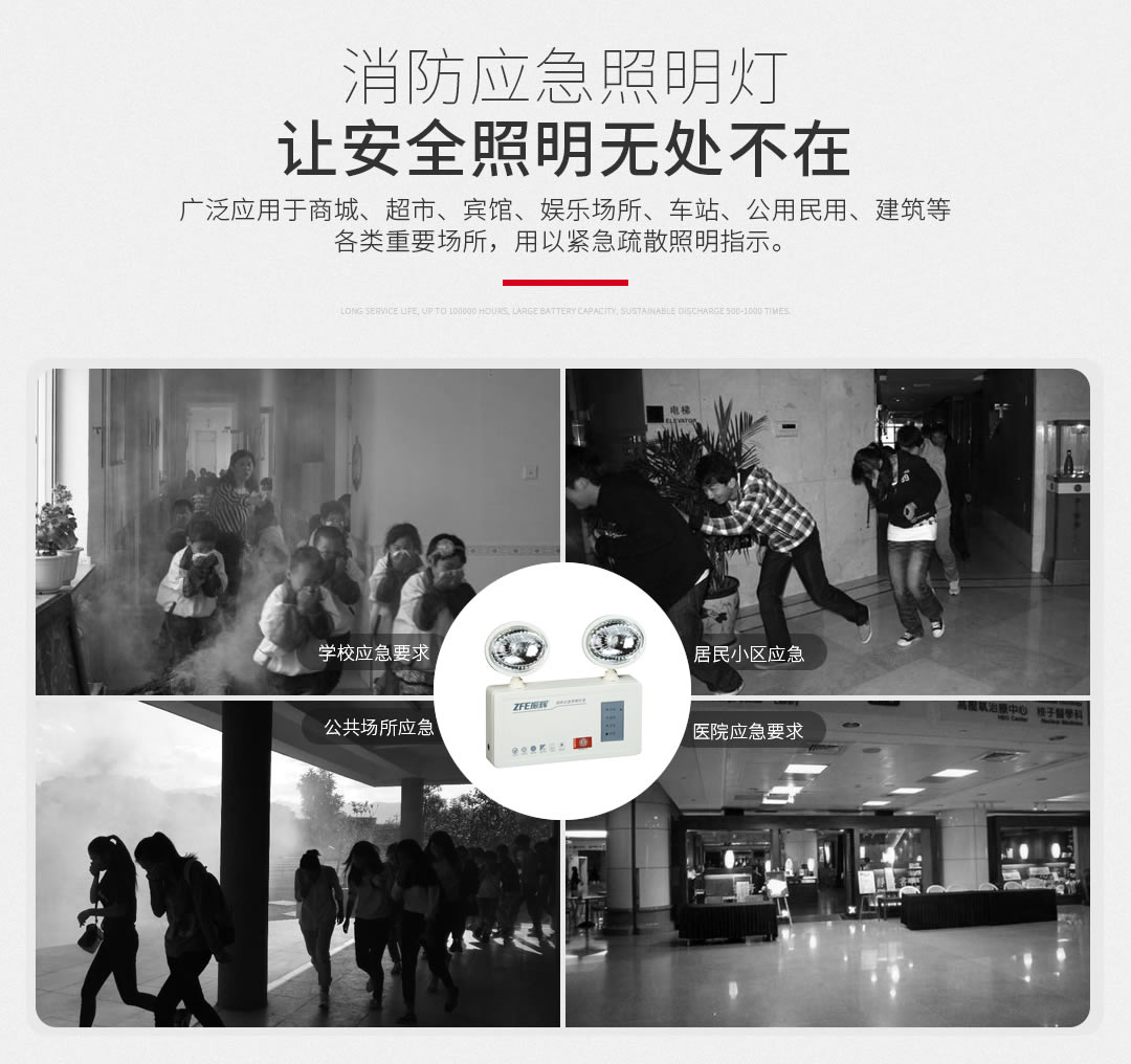 四川照明设备哪家好