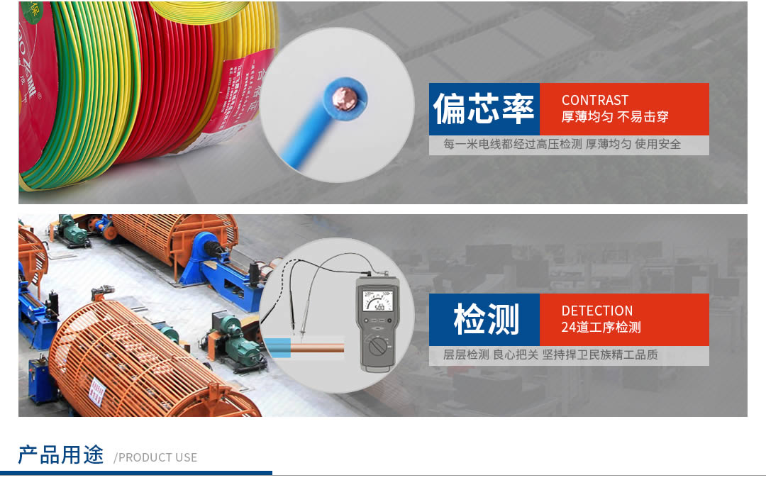 特变电工电线电缆价值