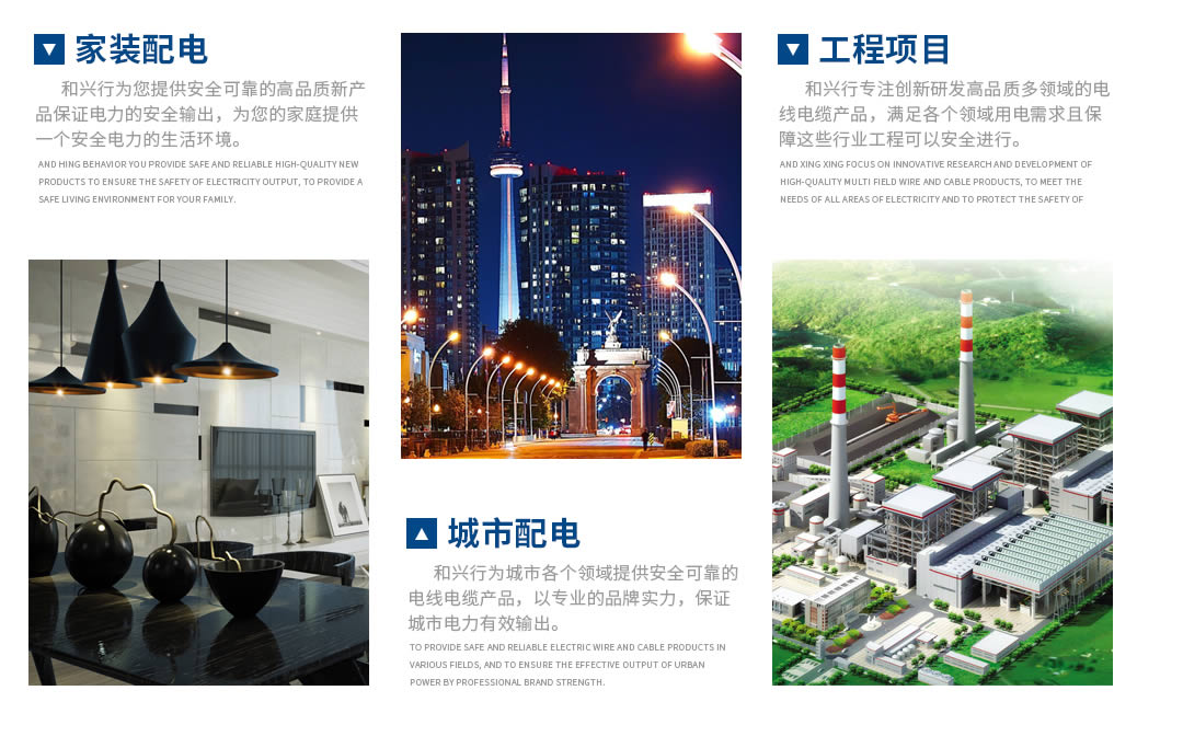 特变电工电线电缆代理价值