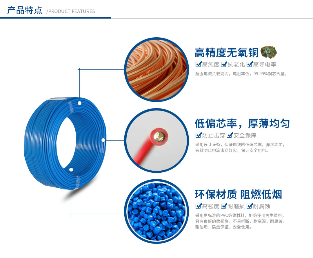 四川电线电缆代理