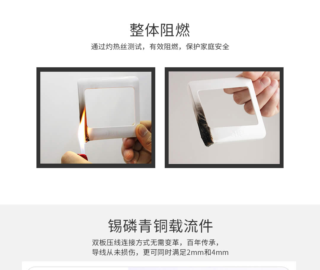 四川开关插座批发价值 四川开关插座批发价值