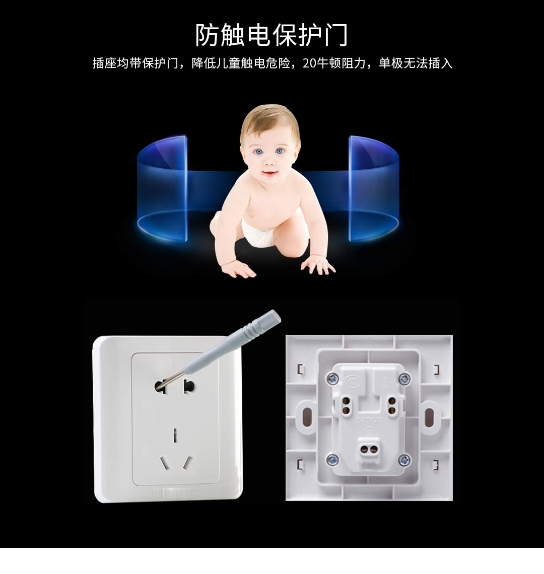 四川开关插座批发哪家好 四川开关插座批发哪家好