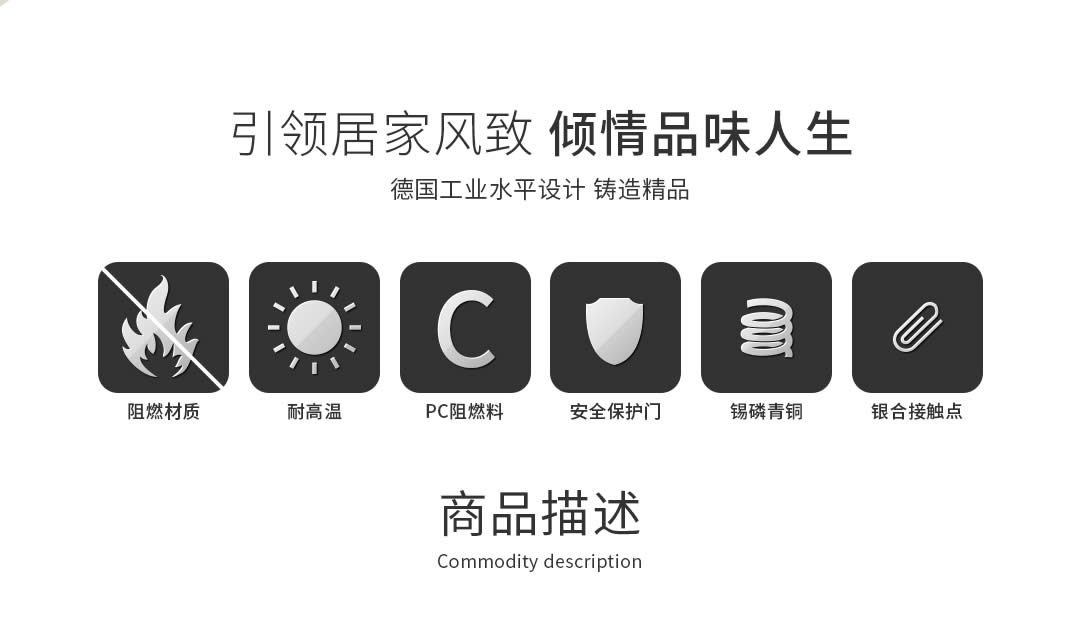 四川开关插座西蒙开关