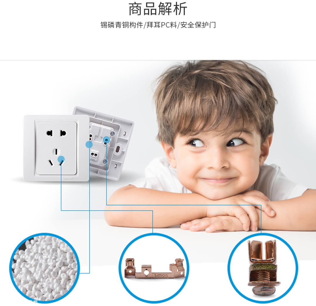 四川开关插座批发 四川开关插座批发