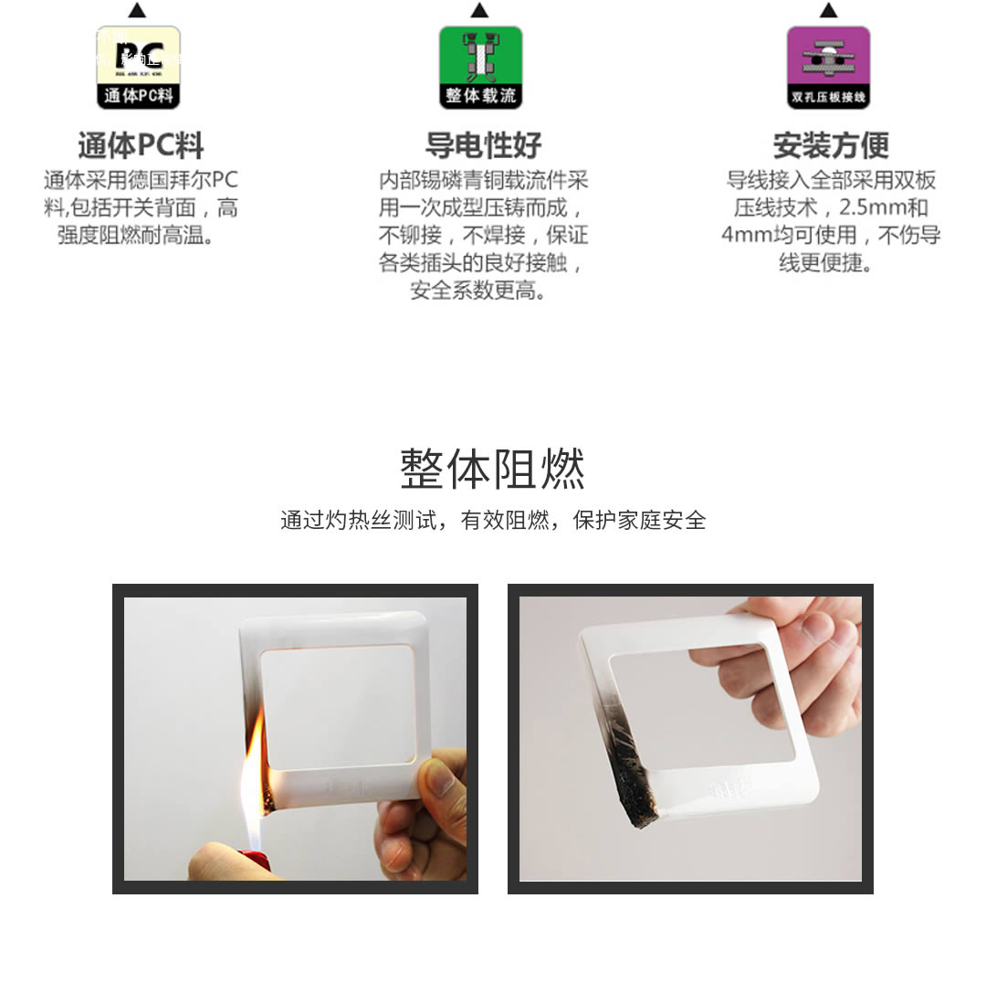 四川开关插座批发价值 四川开关插座批发价值