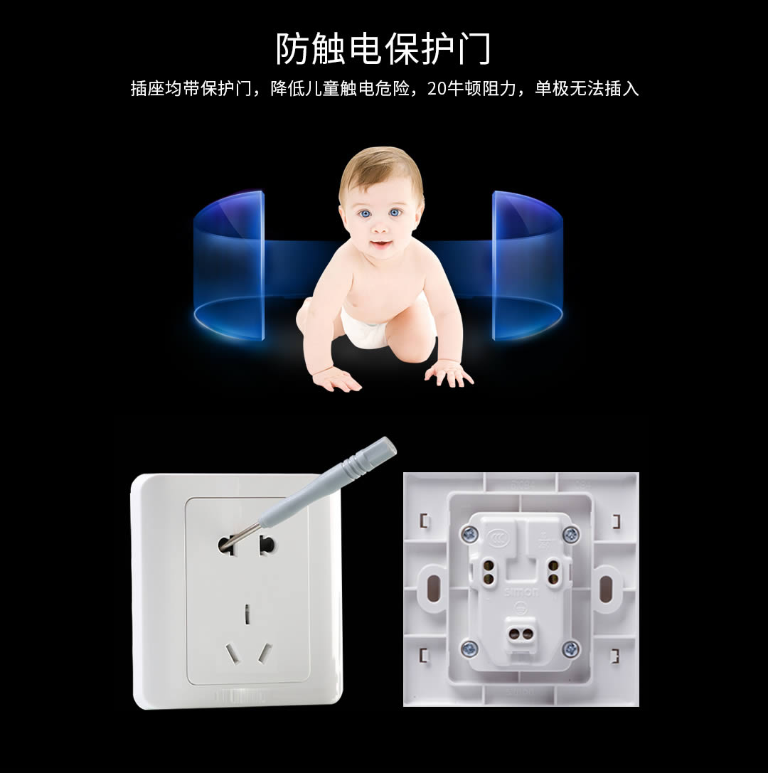 四川开关插座哪家好 四川开关插座哪家好