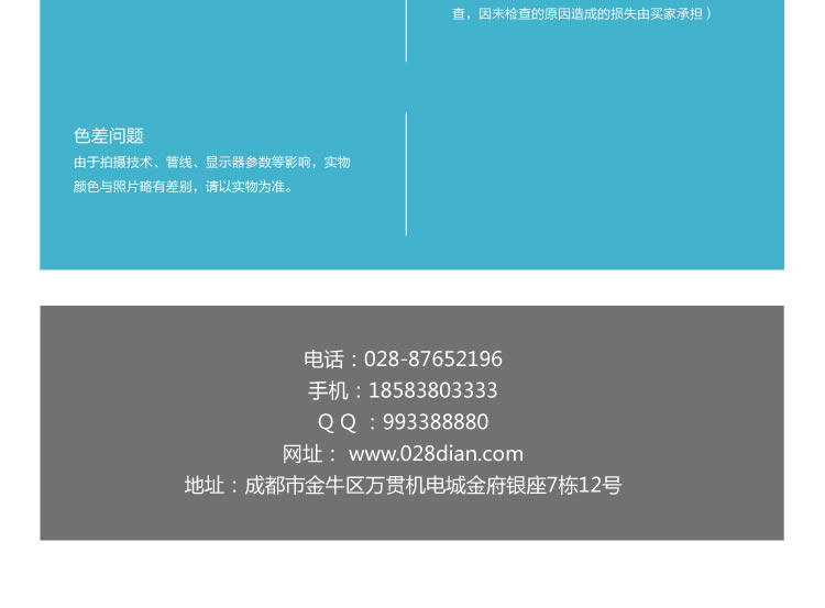 �Ĵ����ߵ��´�����