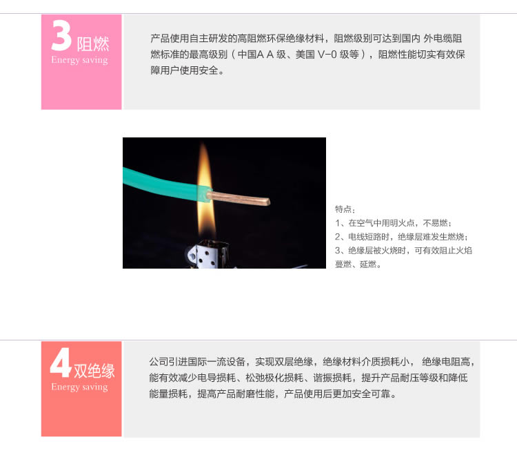 特变电工电线电缆哪家好