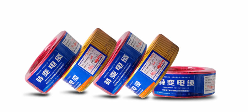 特变电工电线电缆代理