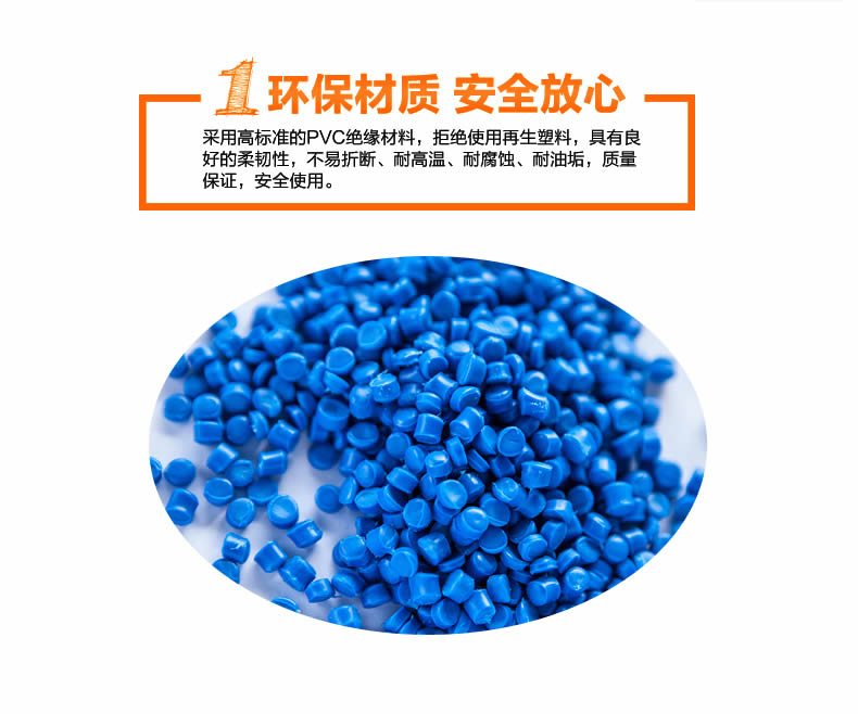 特变电工电线电缆批发