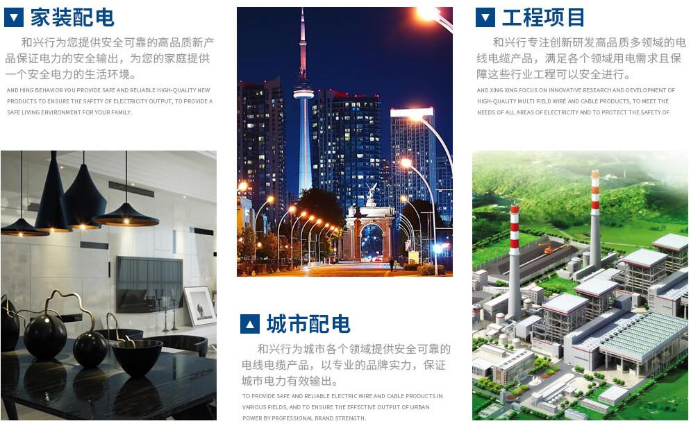 四川电线电缆代理