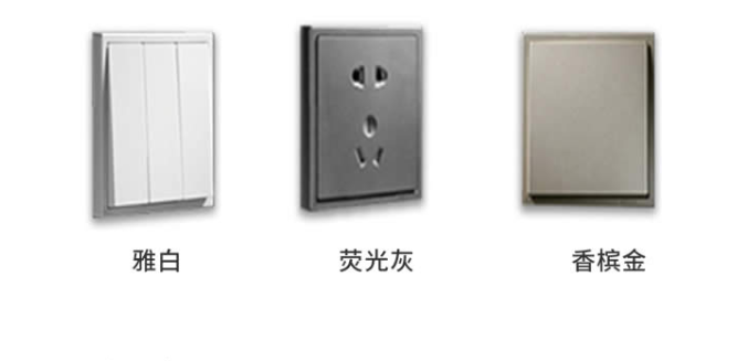 Ôõô±ðÀëËÄ´¨¿ª¹Ø²å×ùµÄÖÊÁ¿ Ôõô±ðÀëËÄ´¨¿ª¹Ø²å×ùµÄÖÊÁ¿