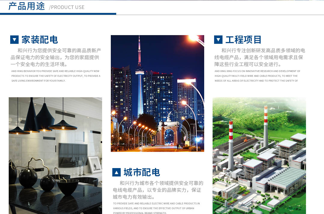 �Ĵ��ص�繤���ߵ���