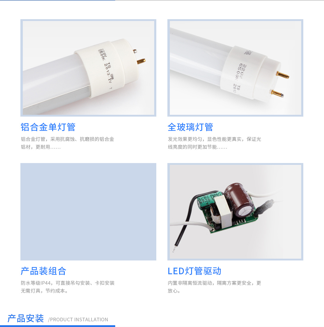 成都照明设备代理