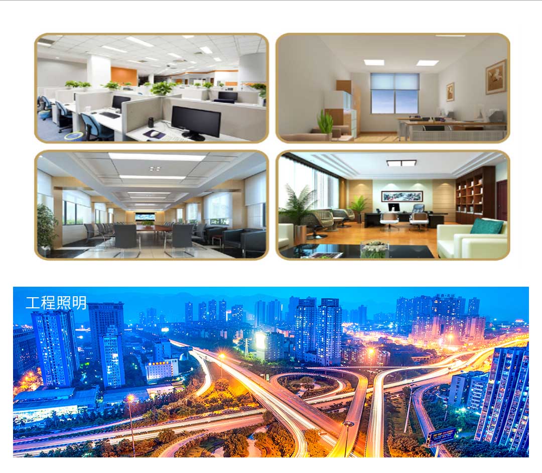 成都照明设备厂