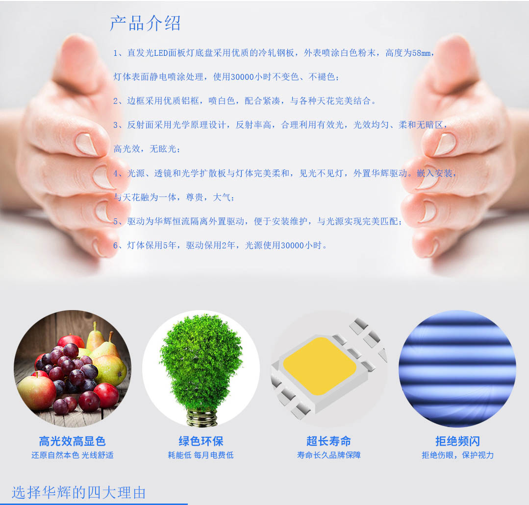 成都照明设备代理