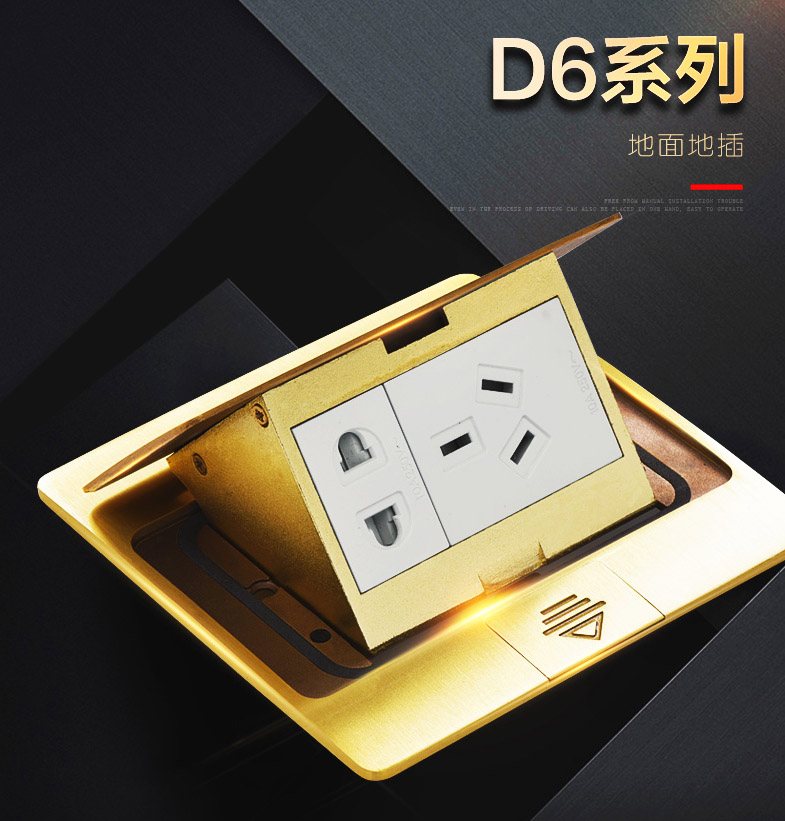 四川开关插座,四川电线电缆,四川照明设备首选XPJ官网