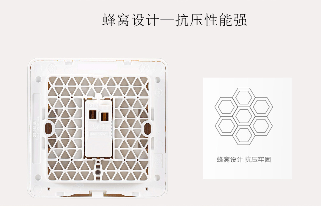 四川开关插座代理