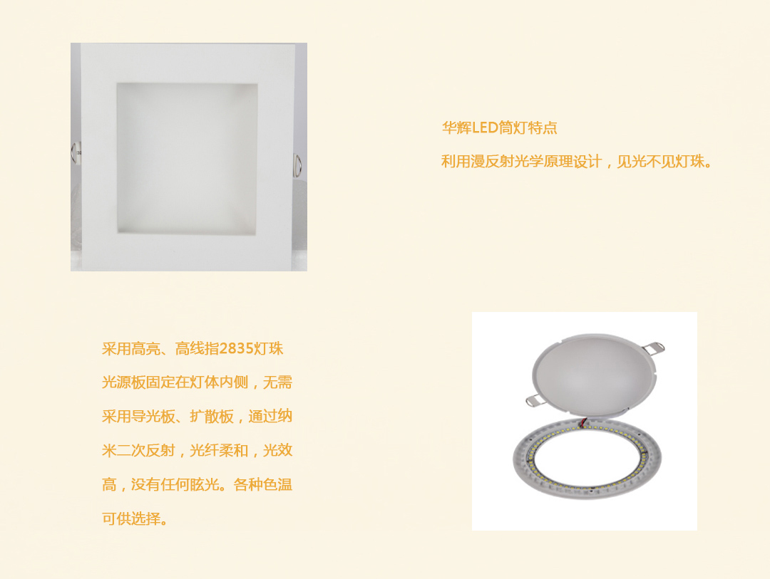 成都照明设备代理