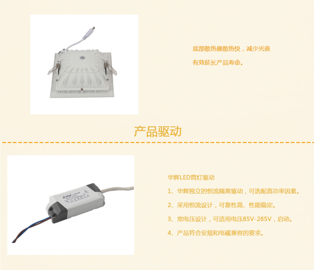 成都照明设备代理厂