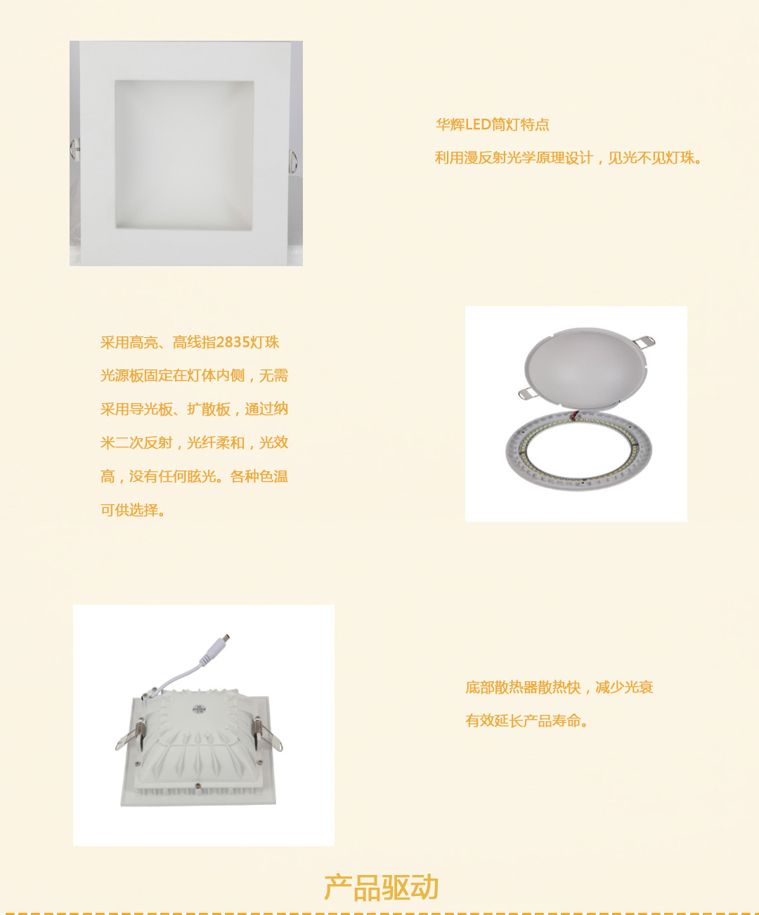 成都照明设备代理