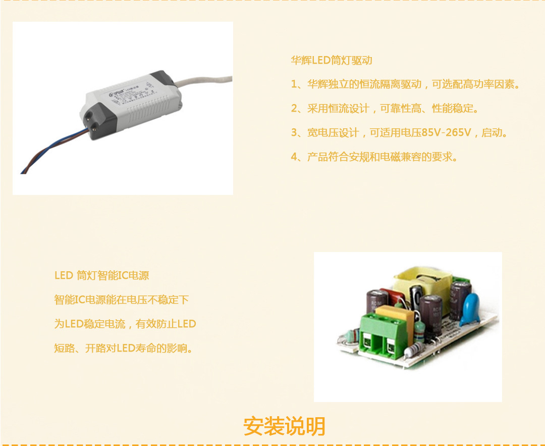 成都照明设备代理厂