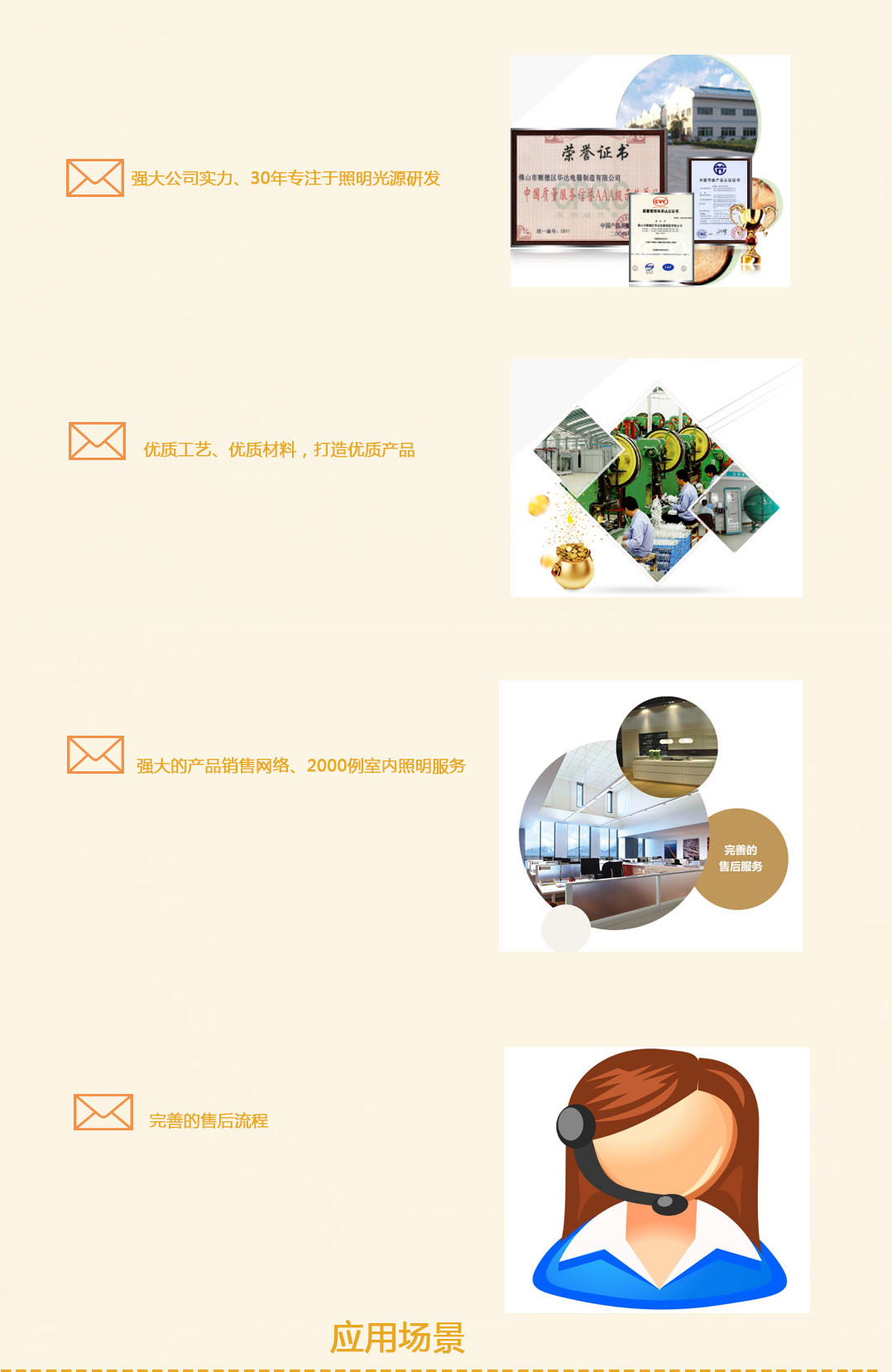 成都照明设备代理厂