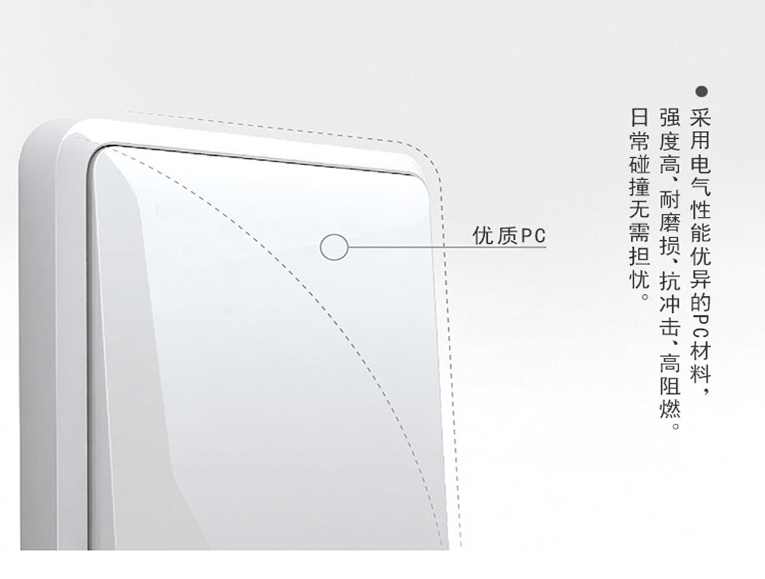四川开关插座代理