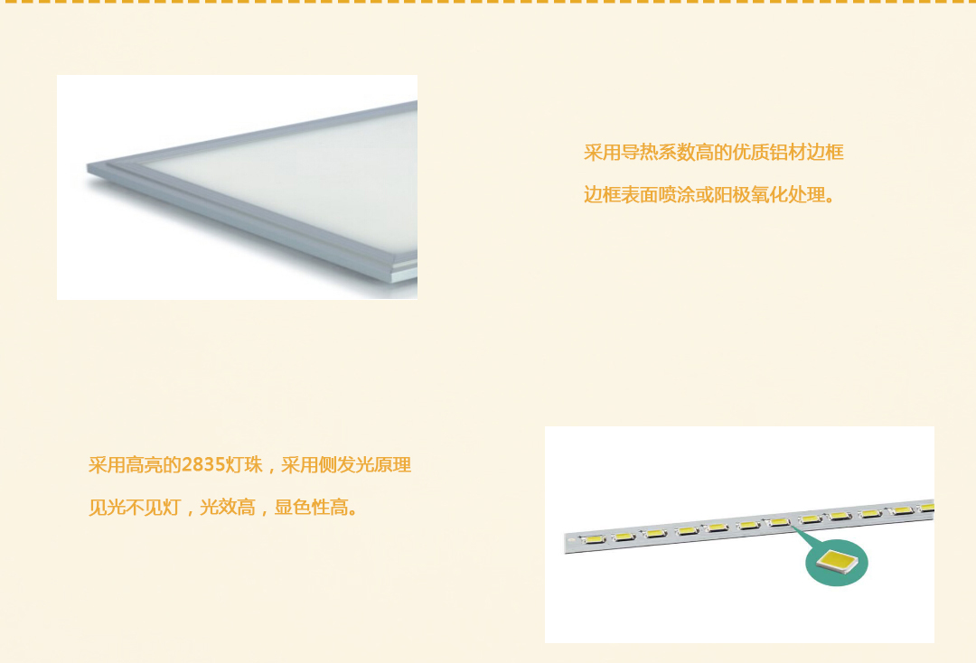 成都照明设备代理