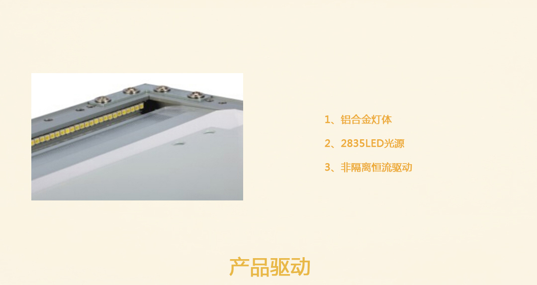 成都照明设备代理厂