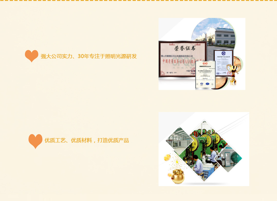 成都照明设备代理厂