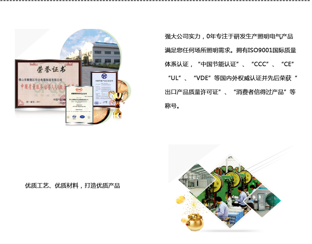 成都照明设备代理