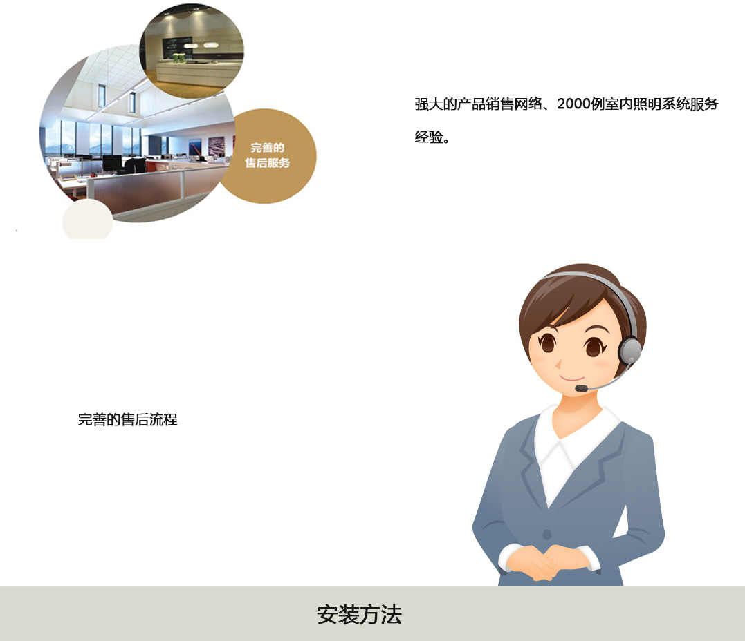 成都照明设备代理厂