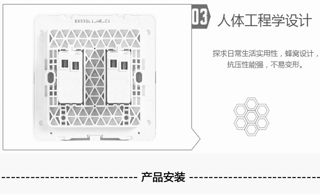 四川开关插座 四川开关插座