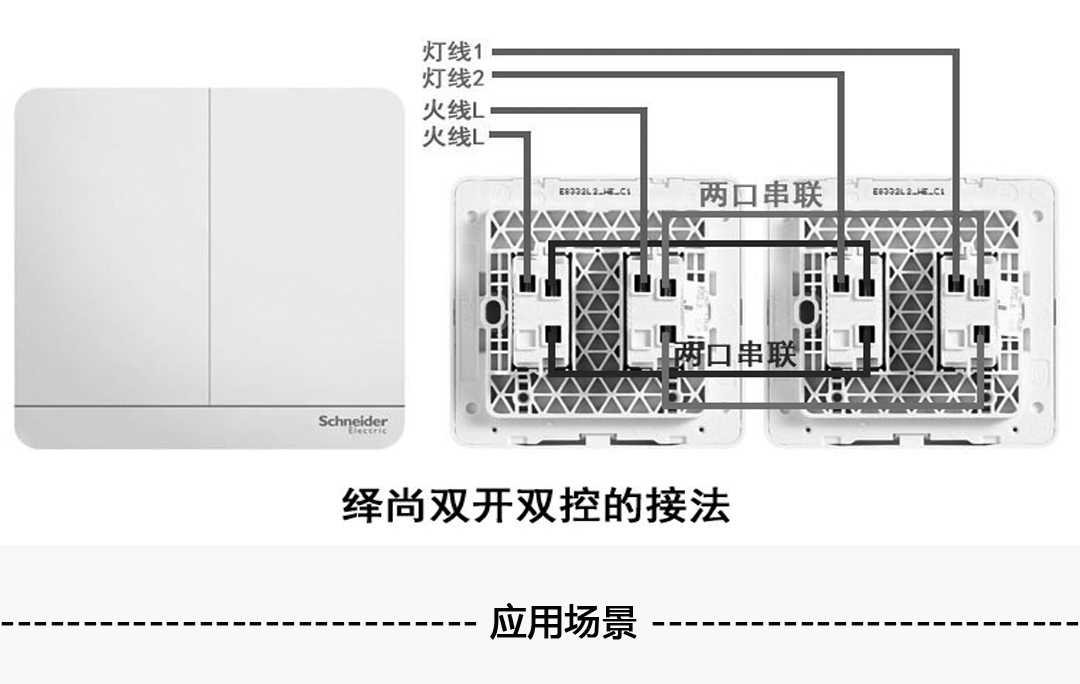 四川开关插座代理 四川开关插座代理