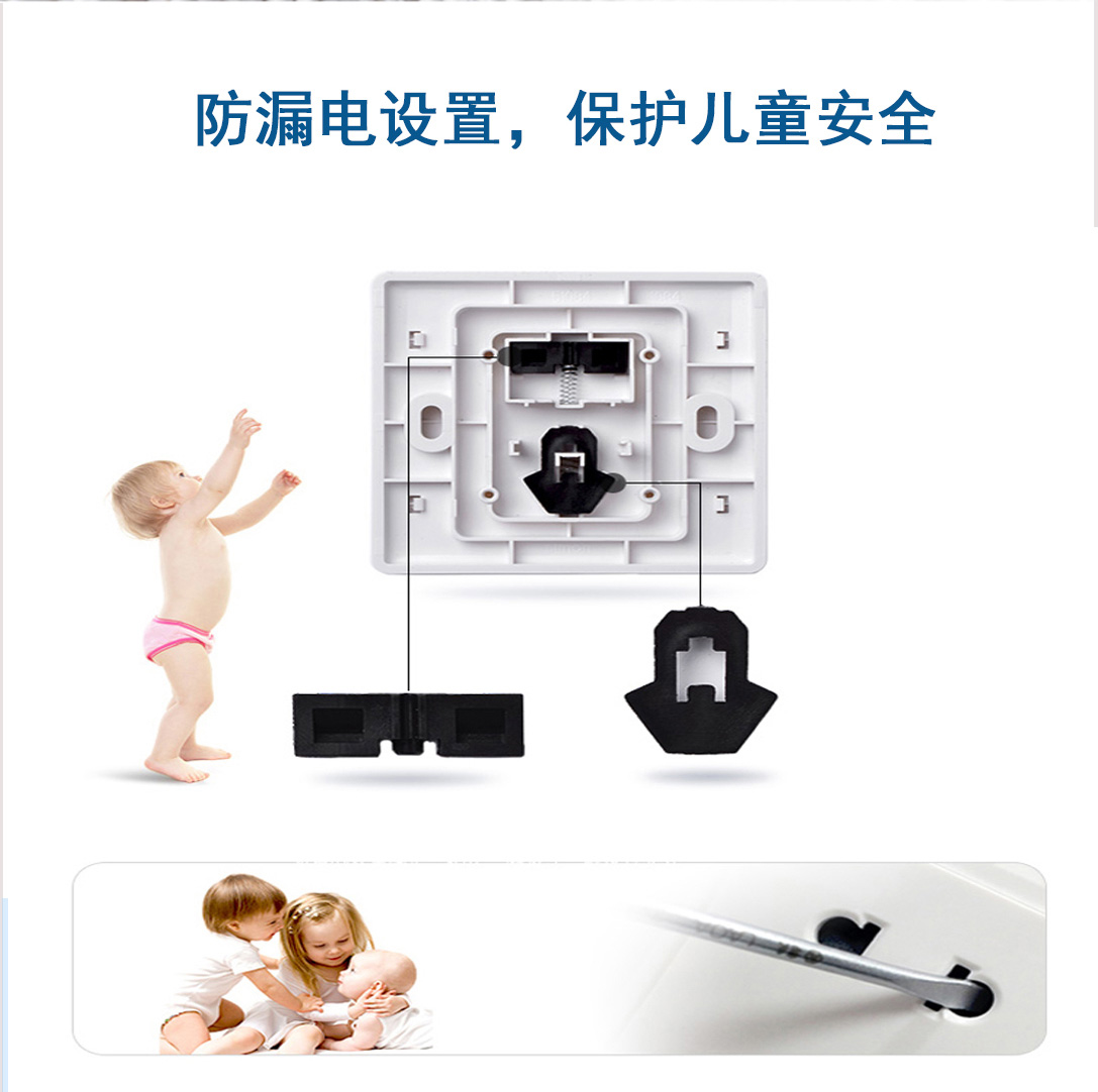 四川开关插座批发