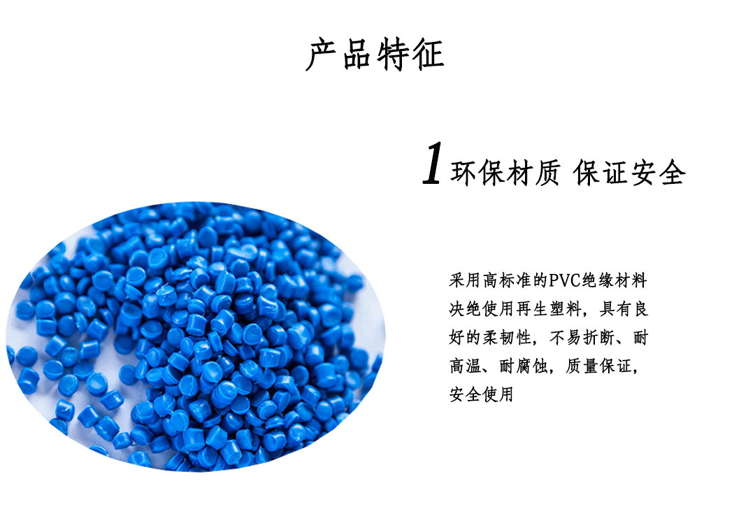 四川特变电工电线电缆代理