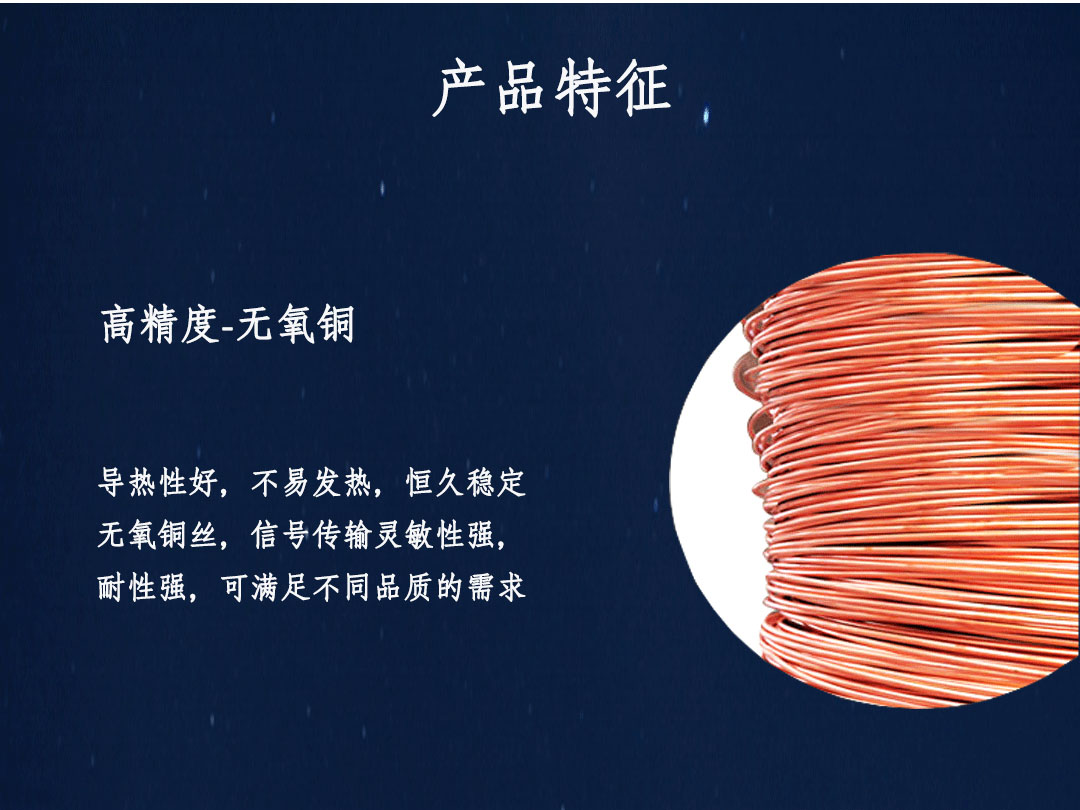 特变电工电线电缆代理